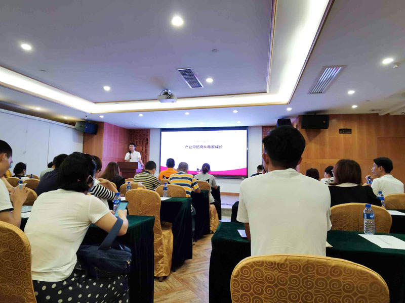 Alibaba Tmall Mother and Baby Investment Promotion Conference