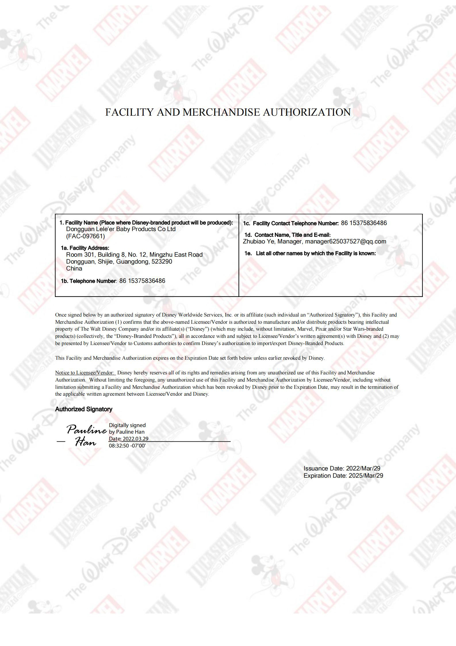 Dongguan Lele’er Baby Products Co Ltd (FAC-097661)迪士尼合作书