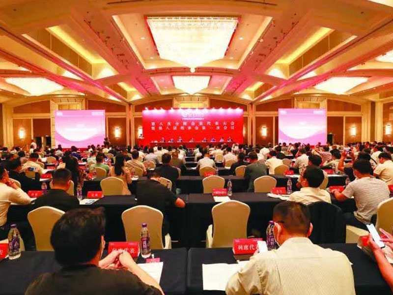 The 8th National Member Congress of China Toys and Baby Products Association was held in Beijing